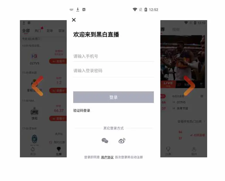 篮球训练反思总结学生怎么写_2